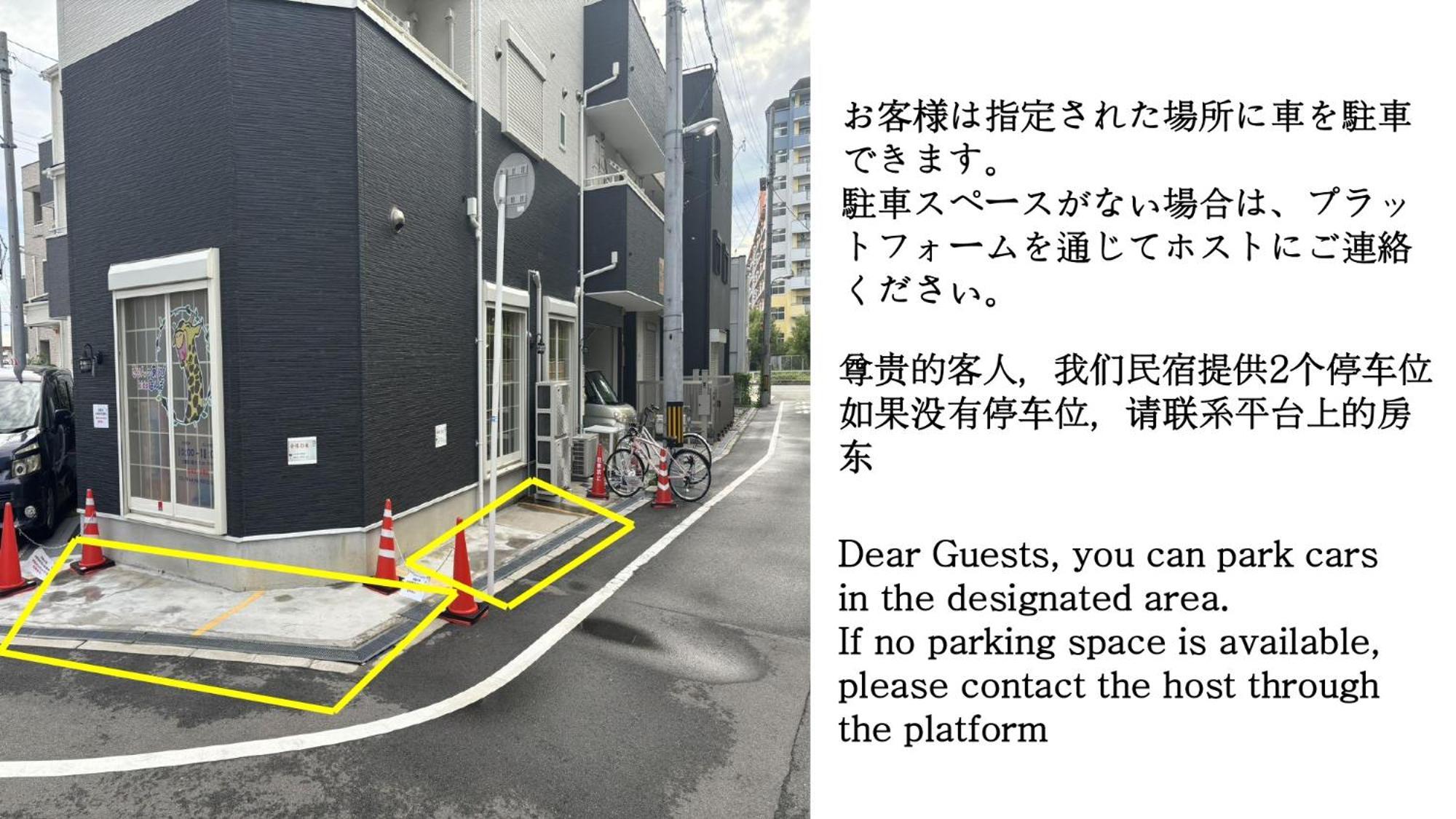 合綠の宿 Osaka Eksteriør billede